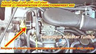 اسباب غطة و السيارة ثقيلة عند الانطلاق اصلاح كربرتور - réglage vis d'air du carburateur voiture