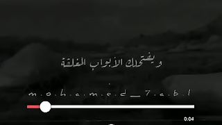 لااله الا الله سبحانك اني كنت من الظالمين