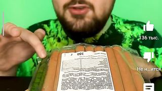 Shrek Remix // #amerima