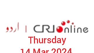 News Bulletin CRI online urdu News #like #share #subscribe