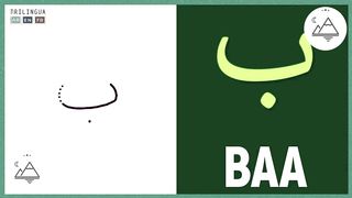 Learn How to Write The Arabic Letters