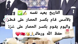 الله احفظ ملكنا الغالي