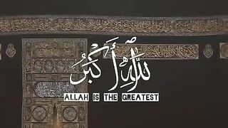 القران الكريم