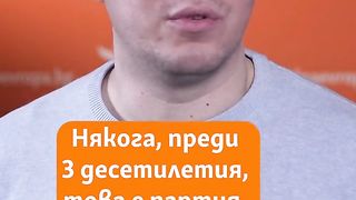 КАКВО Е ДПС ?