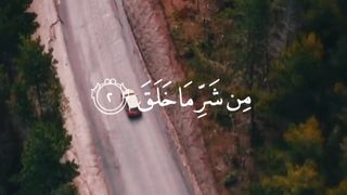 قرآن كريم