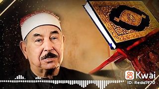 القران_الكريم