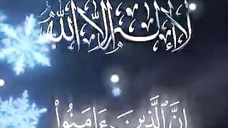 القران_الكريم