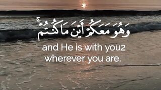 القرآن الكريم