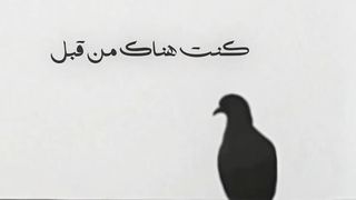 حالات واتس مشهوره شوفو عبره وين و احكموه