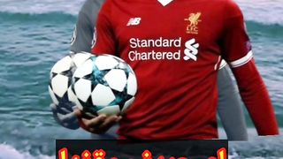لو حريف وقفها