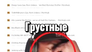 Случай когда Мама Ishowspeed Появлялась На Стримах И Все Были Давольно Грустные???? #shorts
