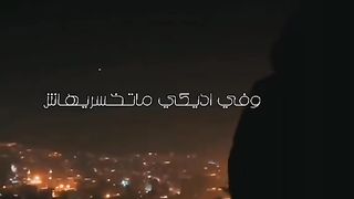 رامي جمال - ولسة