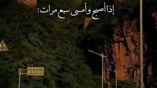 اللهم انت ربي