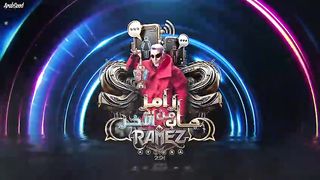 رامز جلال | رامز جاب من الاخر الحلقة 4 الرابعه