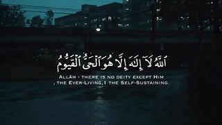 اية الكرسي