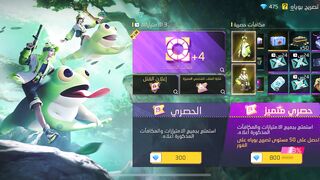 Free fire boyah pass mars 03