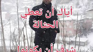 أنتقي خصومك