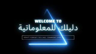 اصنع التطبيق الخاص بك في دقائق