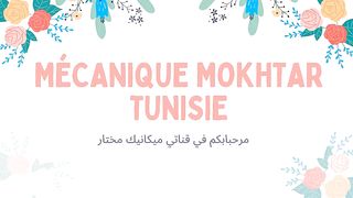 عندي ڨولف 4 محرك فيه صعوبة فالتشغيل وعند التشغيل يدور 3  سيلاندر - Le moteur tourne sur 3 cylindres