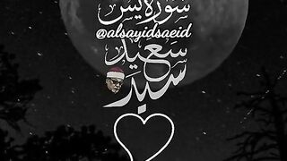القران_الكريم