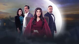 مسلسل زوجة واحدة لا تكفي الحلقة 5 (HD)