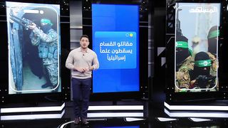 حماس