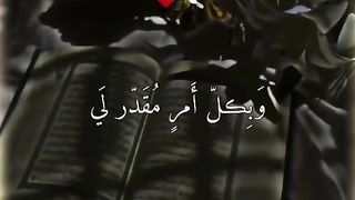 الحمد الله