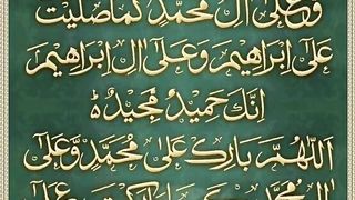 Quran