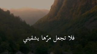❤️اللهم اني استودعتك اموري كلها❤️