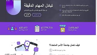 اكسب 1.5 دولار كل 5 دقايق من موقع unu بدون ايداع ولا رأس مال | الربح من الانترنت 2024