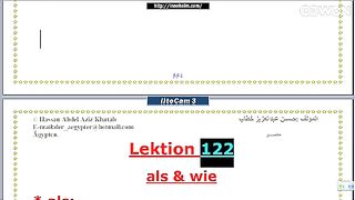 تعليم اللغة الألمانية الفرق بين als , wie