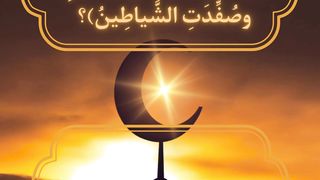 راوي الحديث.
