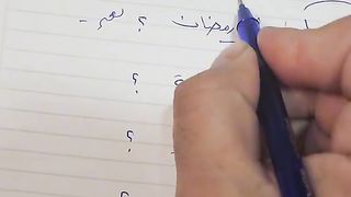 الزكاة