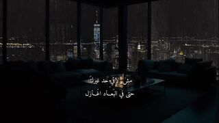 البعاد اغازل
