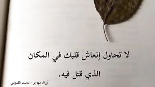 روائع الحكم /اقوال وامثال وحكم ستغير حياتك ????????#حكم #اقوال #امثال #أقوال #أمثال