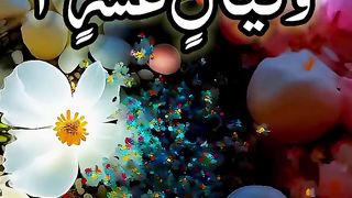 Surah Al Fajr  shorts
