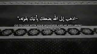 لاتقنطوا من رحمة الله ﷻ