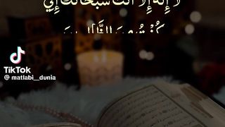Juuma Mubarak # qurani ayat#