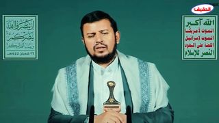 Al-Houthi sends a fiery threatening message to America, Britain and Israel
