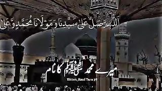Darood shrif# juuma Mubarak #