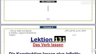 تعليم اللغة الألمانية الفعل lassen الجزء 3