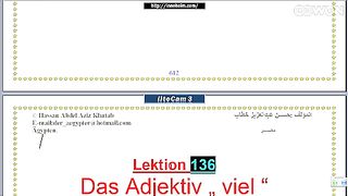 تعليم اللغة الألمانية اعراب الصفة viel  الجزء 3