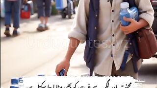 محنت اور لگن سے غریبی کو بھی مٹایا جا سکتا ہے