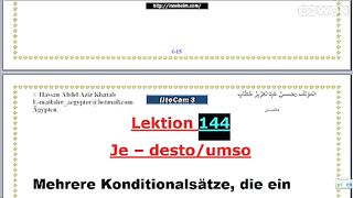 تعليم اللغة الألمانية آداة الربط je desto الجزء 1