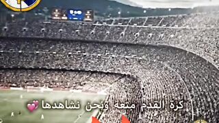 الملكي