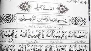 Chothe Roze Ke Azkar...#islamicquotes # #reels#shortsfeed #islamicstatus#reelsvideo#fyp#viral