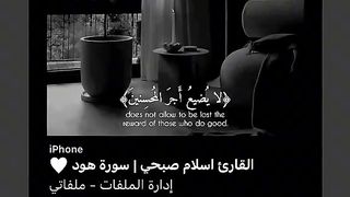 قُرآنِ آلَکْريَمً