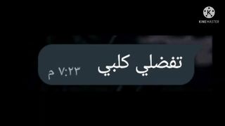 فديو ترند