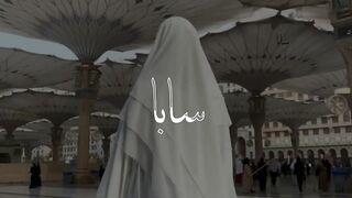 THE WAY OF THE TEARS _ Relaxing Nasheed