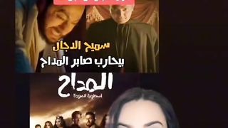 #المداح_اسطوره_العوده